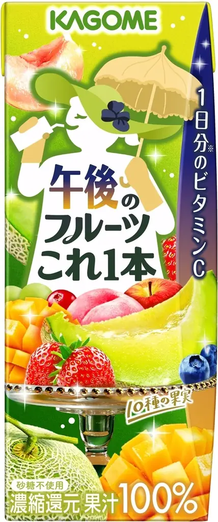 午後のひとときに、果実のご褒美　「午後のフルーツこれ一本」新発売 画像 2