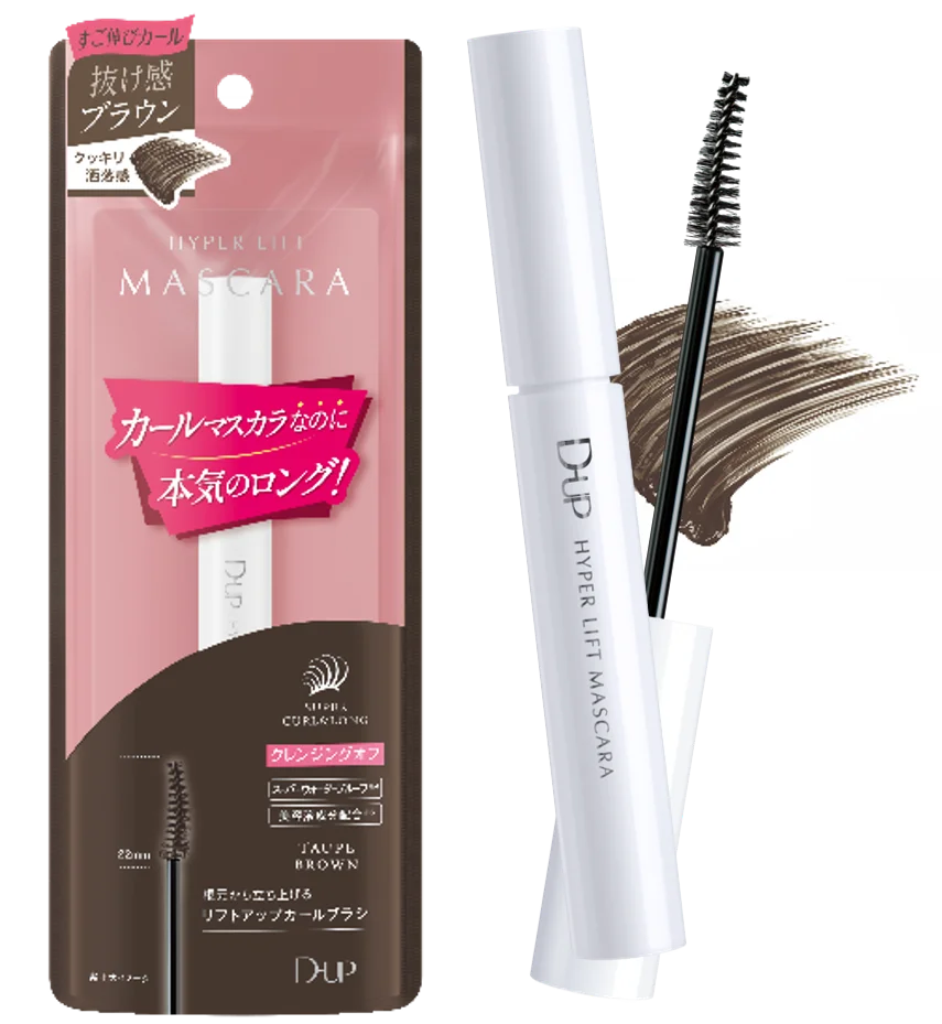 “カールマスカラなのに、本気のロング！” 「ハイパーリフトマスカラ」に新色グレージュ溶け込む“抜け感”ブラウン登場！ 画像 4