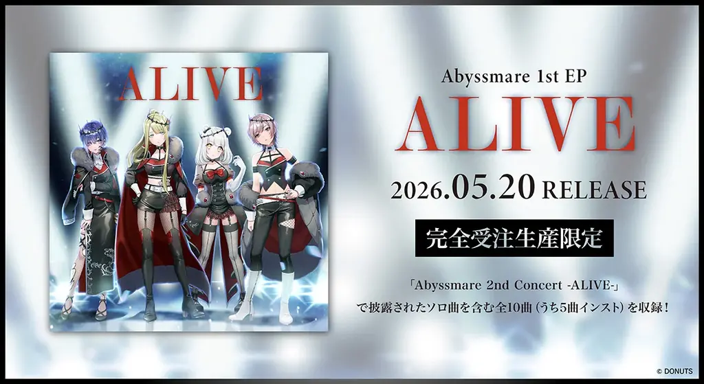 CD『ALIVE』発売