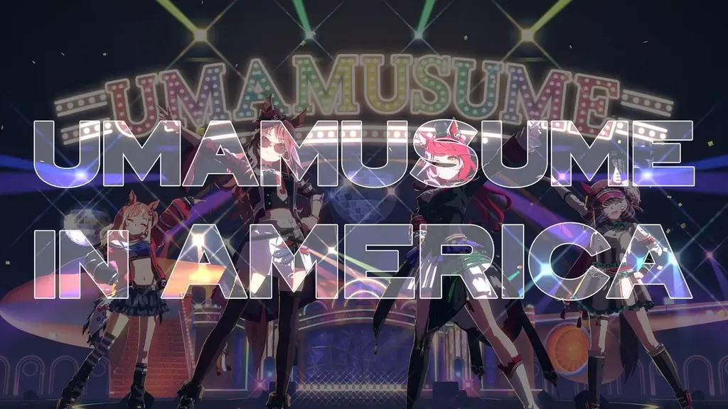 ゲーム『ウマ娘 プリティーダービー』サービス開始5周年！★3アーモンドアイ、SSRフォーエバーヤングがガチャに登場！最大120連ガチャ無料などキャンペーン盛りだくさん！ 画像 19