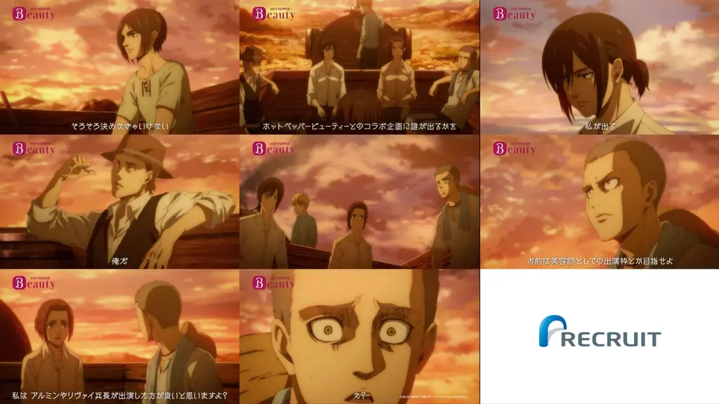 ワンメディアがプロデュースした、“自由な髪型”を応援する『ホットペッパービューティー』×アニメ『進撃の巨人』のコラボキャンペーンが始動。2月24日よりテレビCMを放映開始 画像 3