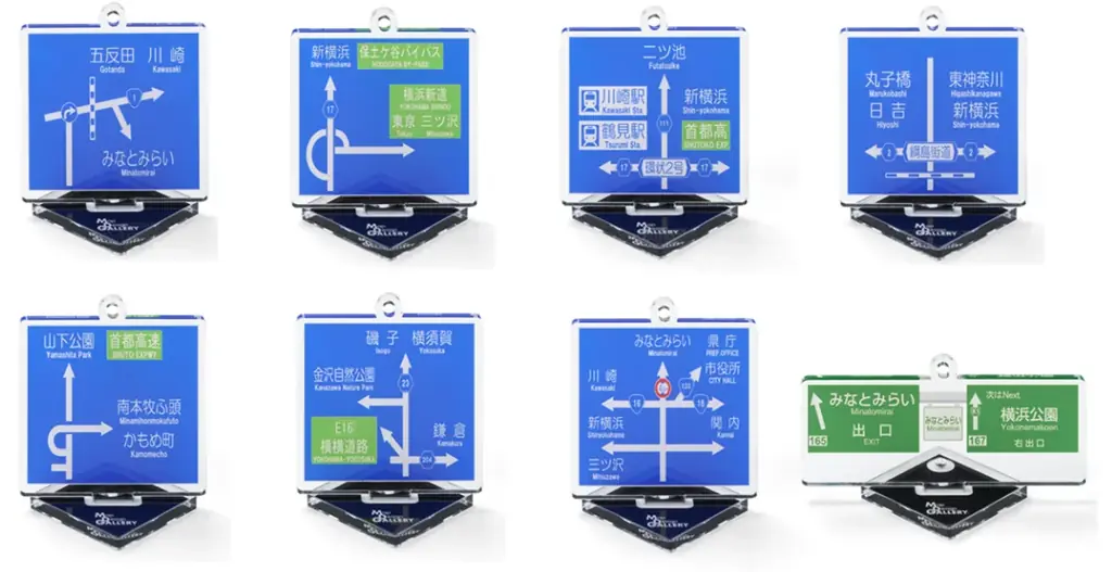 ゼンリンが手掛ける文具や雑貨ブランド「Map Design GALLERY」が横浜赤レンガ倉庫にPOP-UP STOREを2026年3月2日（月）より期間限定でオープン！ 画像 11