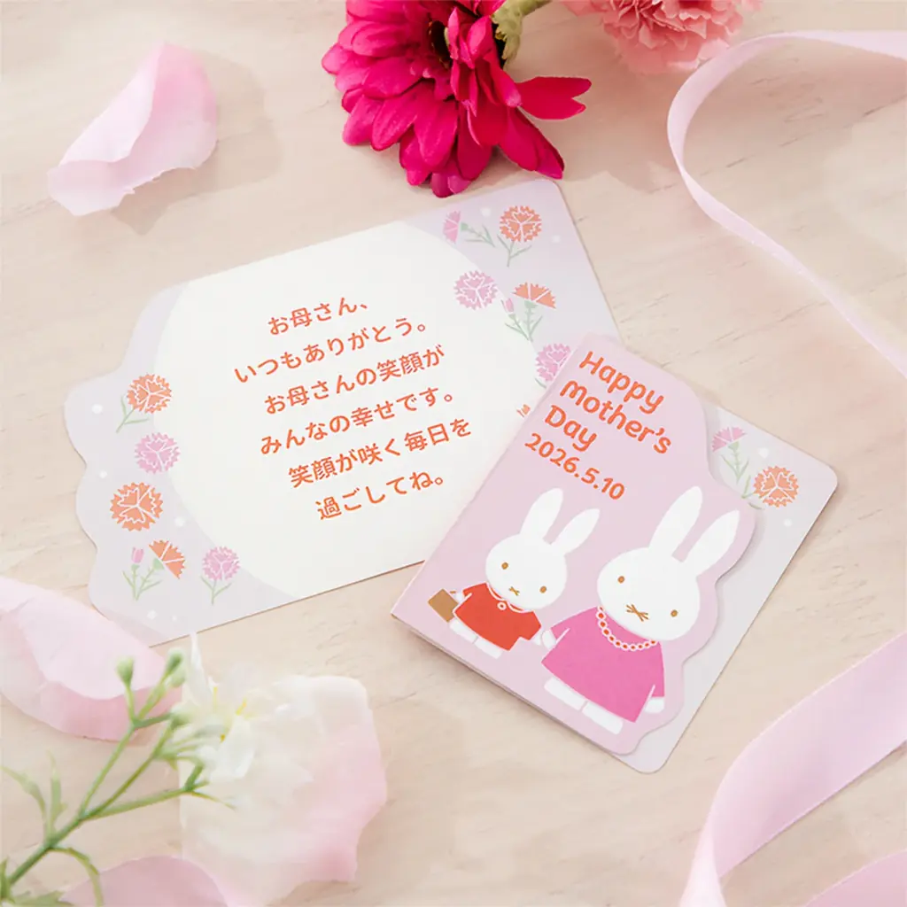 人気絵本ミッフィーのお花屋さん「フラワーミッフィー」にて、母の日の配送フラワーギフトを3月19日(木)より予約受付開始！母の日限定アイテムを含む、日ごろの「ありがとう」を伝えるセット商品 画像 6