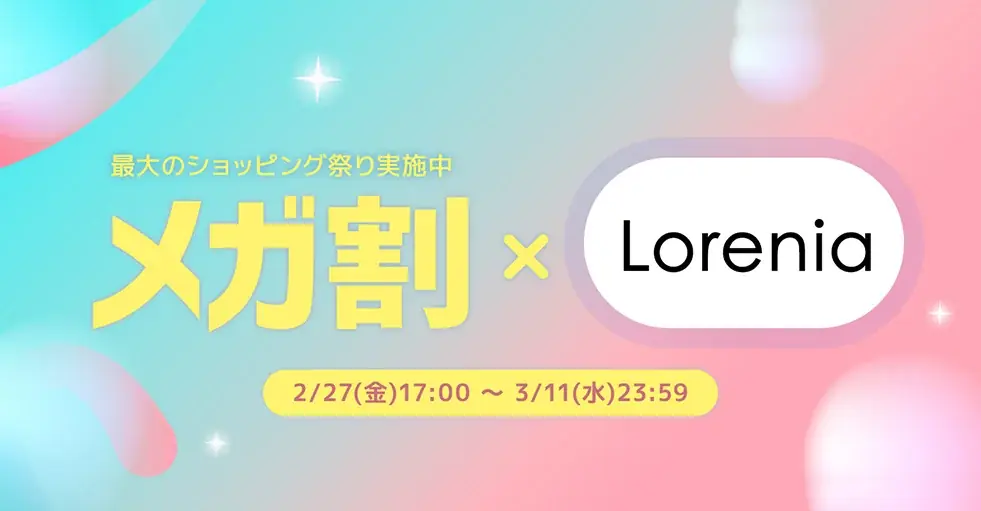 【Qoo10メガ割参戦】まつ毛の「時間ケア」で話題のLorenia（ロレニア）、オンライン・オフライン両軸で大規模プロモーションを実施 画像 1