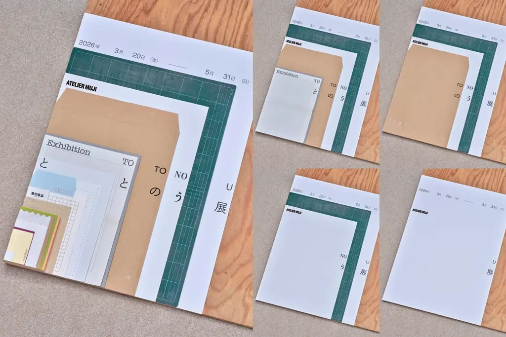 ATELIER MUJI 企画展『ととのう』展 画像 1