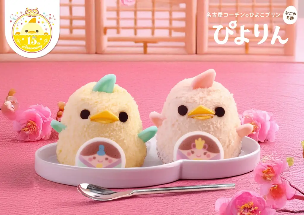 パティシエの想いが実現。5年ぶりのひなまつりぴよりん 画像 1