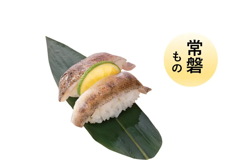 魚屋路で常磐ものを楽しめるのは今だけ！好評につき、今年も「ごひいき！三陸常磐キャンペーン」参加！ 画像 3