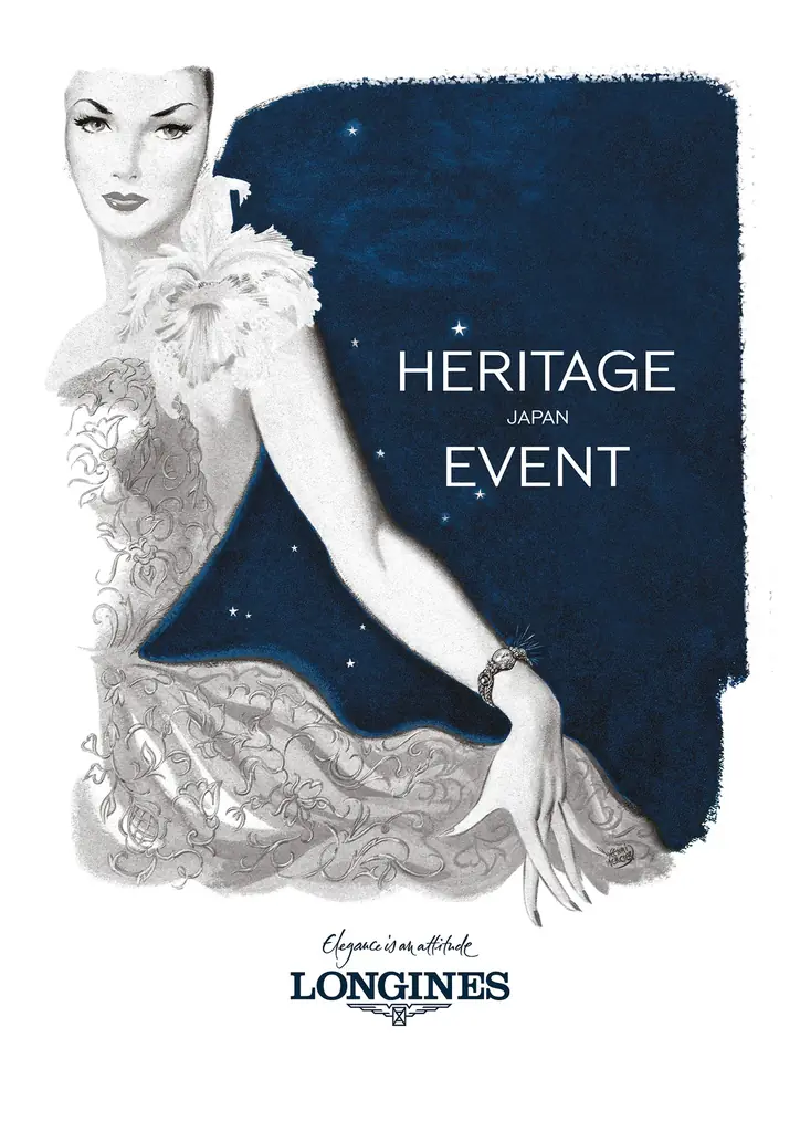 『ロンジン』の「フレンド・オブ・ブランド」に俳優・本田 響矢さんが就任 画像 2