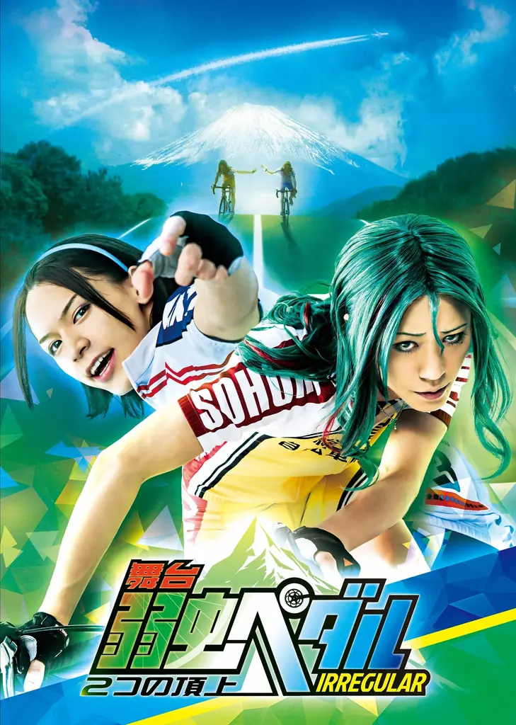 キッズステーションで放送中の「真夜中の2.5MENず」2026年3月8日（日）に放送される#5からは舞台『弱虫ペダル』出演の７名が集結！ 画像 5