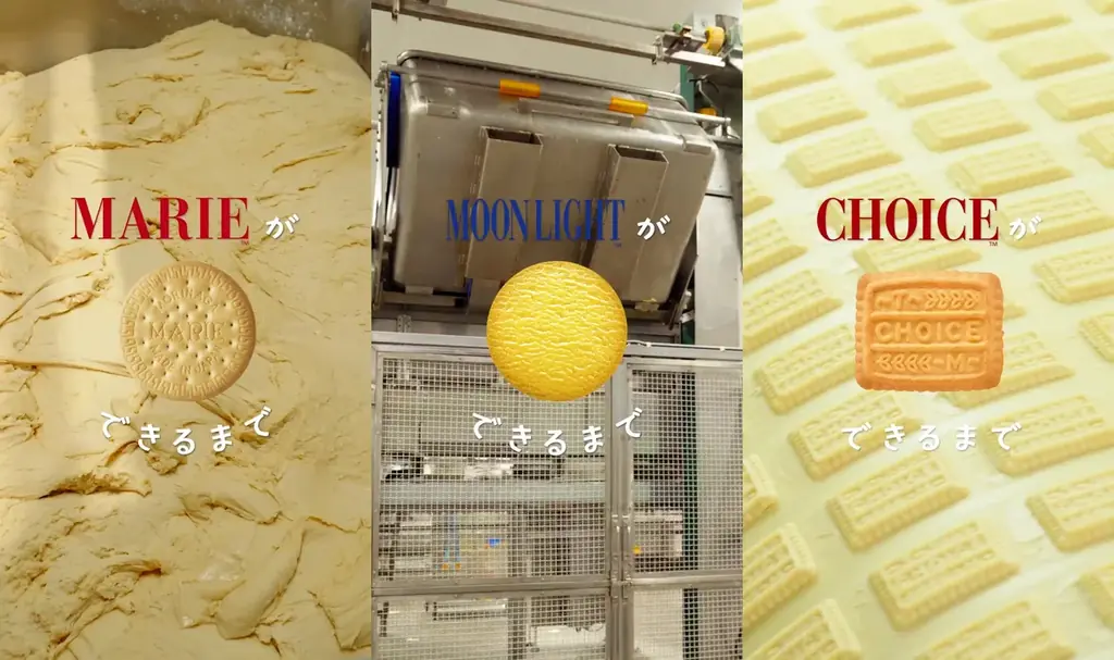 2月28日は「ビスケットの日」！　画業30周年を迎える漫画家・種村有菜先生による森永ビスケット特別描き下ろしイラストを公開 画像 3