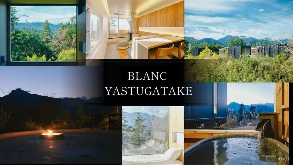過去最大規模。「BLANC YATSUGAYAKE（八ヶ岳）」2026年4月24日グランドオープン決定 画像 22