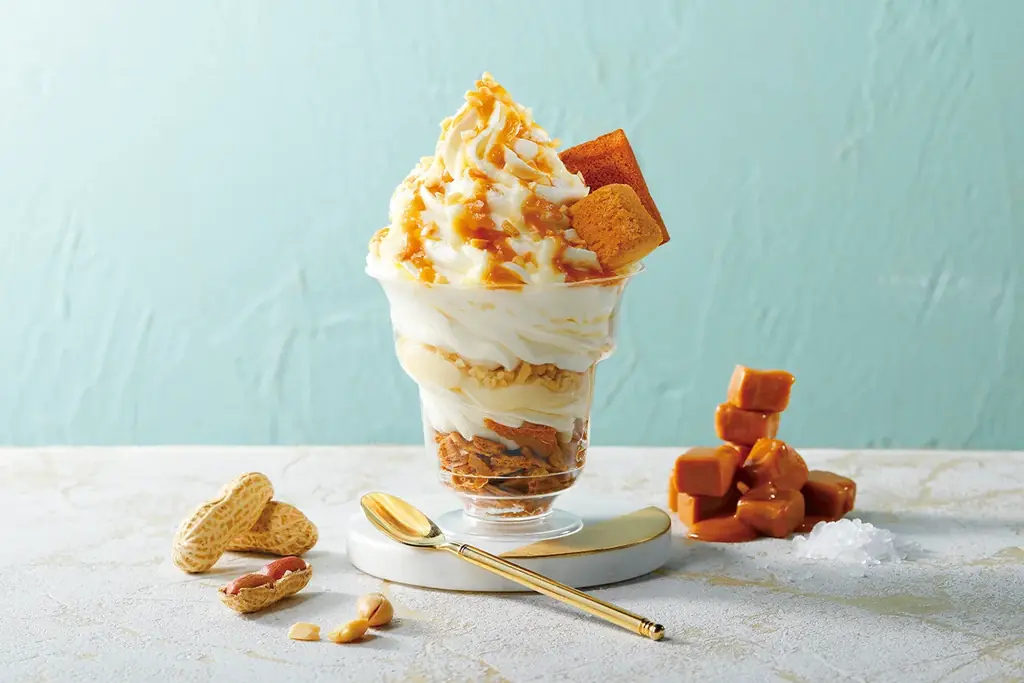 3/1登場｜八街ピーナッツ塩キャラメルサンデー