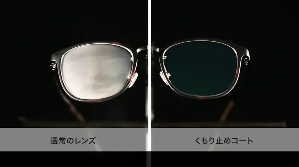 【OWNDAYS｜オンデーズ】他社で買ったメガネも対象！「レンズ交換キャンペーン」を開催。お気に入りのメガネのレンズを通常価格の50％OFFでアップデート！ 画像 2