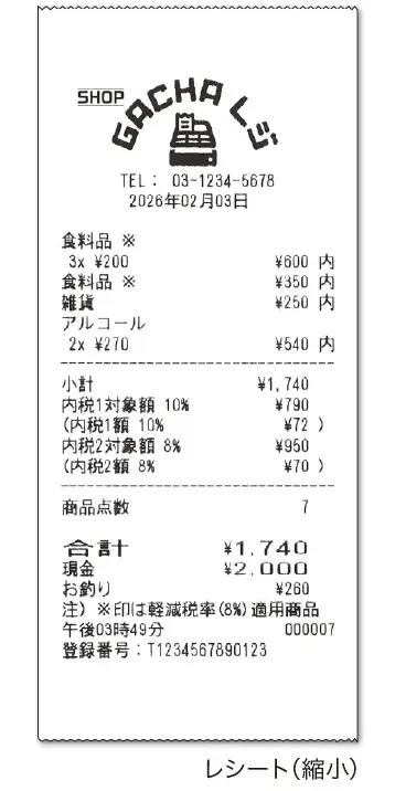 【新製品】「ガチャレジ」市場に待望の新作がキャッシュレス対応で登場！ 画像 2