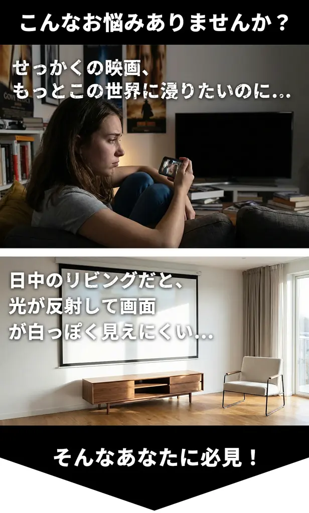 【Makuakeにて好評販売中】実機を体験できる！品川にてオフライン展示を開始いたしました！完全没入型1000インチ持ち運べるプライベートシアター「A18ヘッドマウントディスプレイ」 画像 5