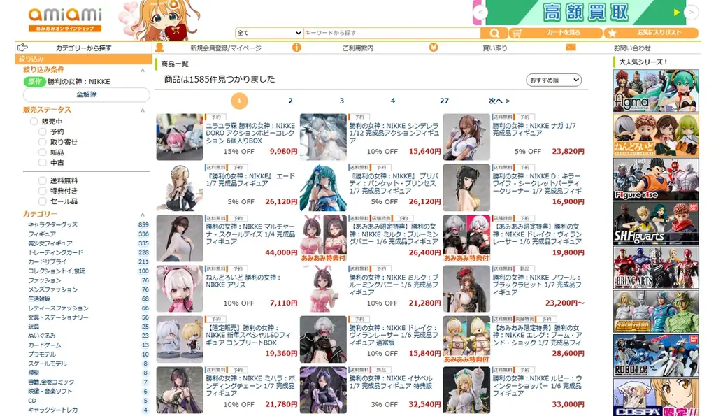 『勝利の女神：NIKKE』より、「シンデレラ」がアクションフィギュアで登場。あみあみにて予約受付中。 画像 21