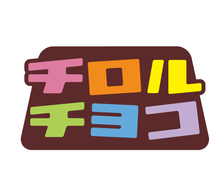 今度は待望のチロルチョコ！Pascoの「やわらかロール」がまたまたコラボ！「やわらかチロルチョココーヒーヌガーロール」2026年3月1日（日）新発売 画像 2