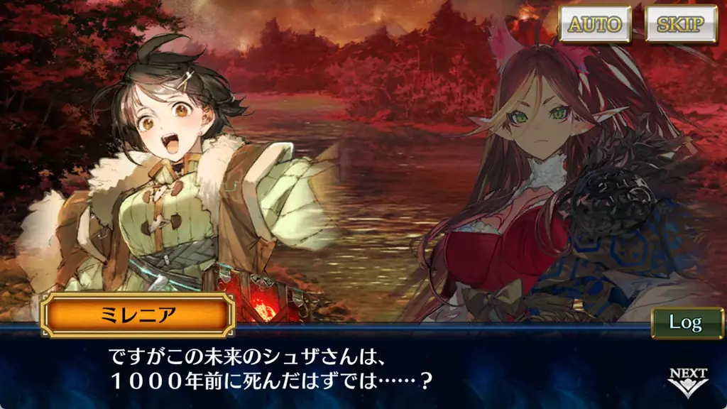 『チェインクロニクル第５部 ―未来への導標（しるべ）―』メインストーリー「エピローグ」配信開始！ 森永製菓とのコラボイベント第6弾「ハイチュウ編」の実施も 画像 4