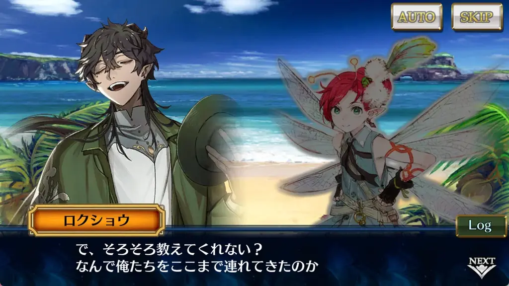 『チェインクロニクル第５部 ―未来への導標（しるべ）―』メインストーリー「エピローグ」配信開始！ 森永製菓とのコラボイベント第6弾「ハイチュウ編」の実施も 画像 5