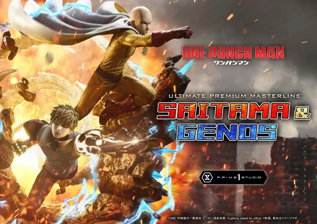 サイタマ＆ジェノス予約開始