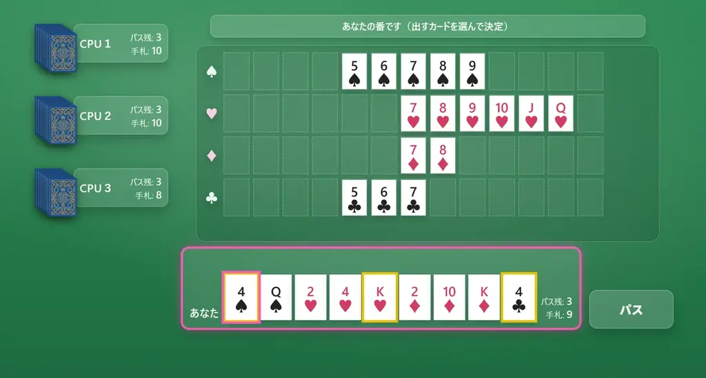 20種類以上のゲームをテレビの大画面で！グローバルメディアラボ、ケーブルテレビ加入者専用「ケーブルIPスティック」向けに「CATV GAMES」を提供開始 画像 2