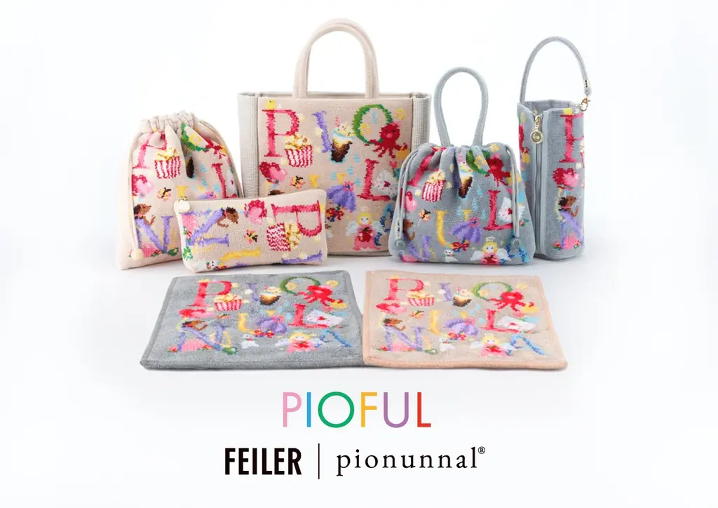 3月9日発売｜FEILER×pionunnal第2弾PIOFUL全14種