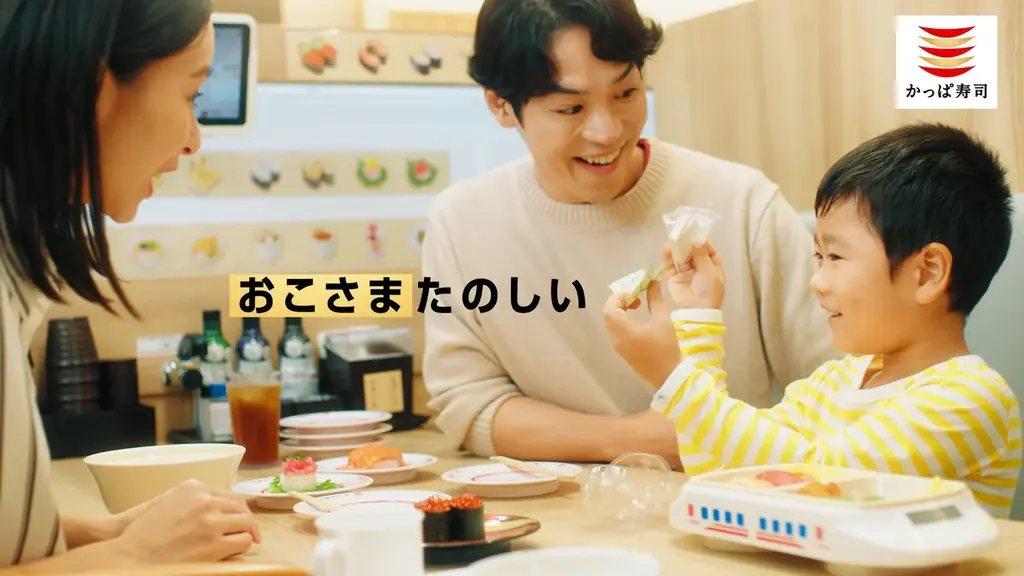 蟹ほぐし身包み・蟹にぎりが１１０円（税込）！い“かに”もうまい！かっぱの贅沢ネタ大集合で、冬の味覚をごう“かに”食べ納めよう！「かっぱの超かに１１０円祭り」開催 画像 14