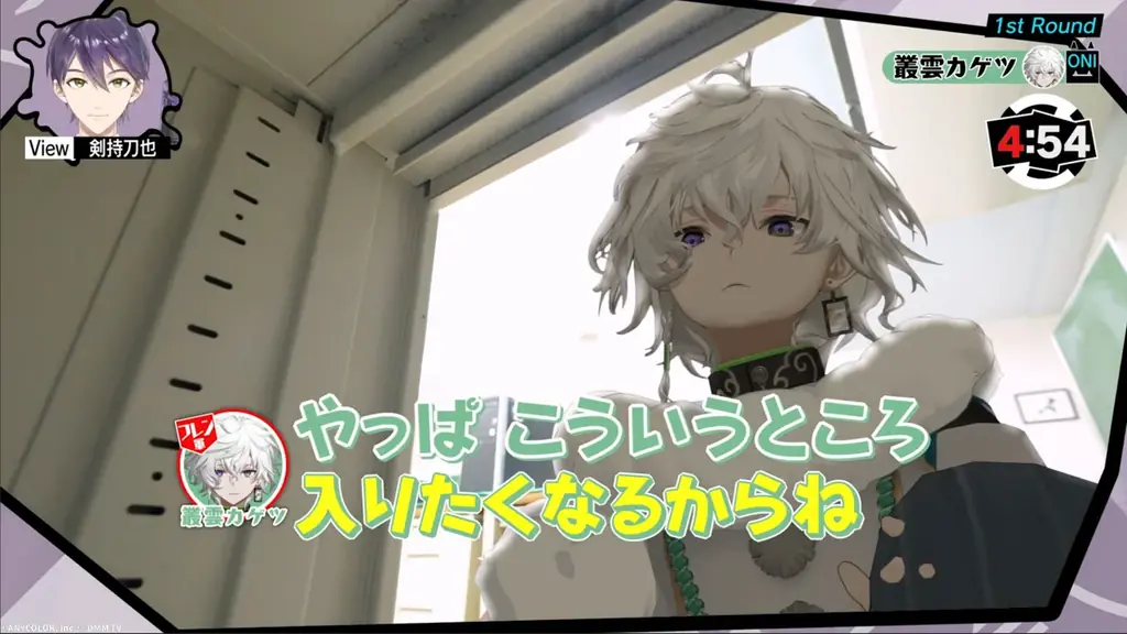 『にじさんじ人気VTuber大集結！THE遊び王決定戦 Season3』2/24(火)17時より待望の第2話配信開始！ドローンも飛び出す＜ガチかくれんぼ＞大白熱！！大好評の第1話も期間限定無料公開！ 画像 4