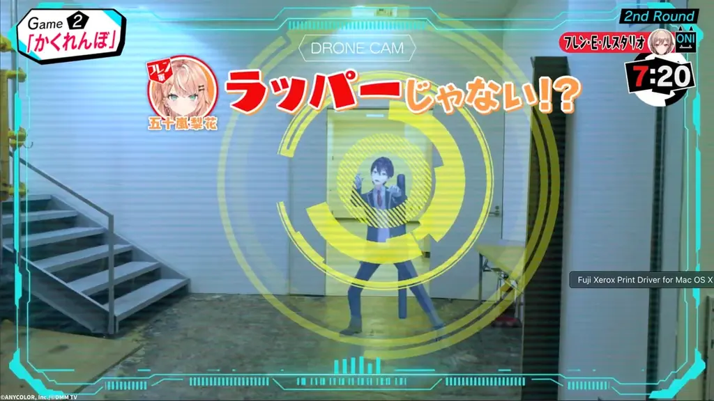 『にじさんじ人気VTuber大集結！THE遊び王決定戦 Season3』2/24(火)17時より待望の第2話配信開始！ドローンも飛び出す＜ガチかくれんぼ＞大白熱！！大好評の第1話も期間限定無料公開！ 画像 7