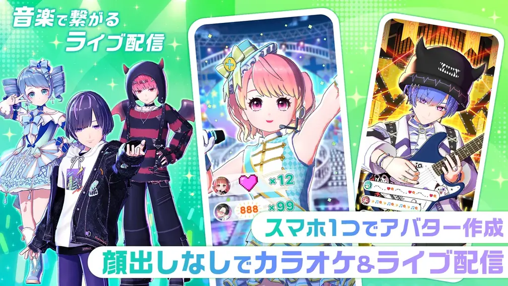 「ラブライブ！サンシャイン!!」とバーチャル音楽ライブ配信アプリ「topia」がコラボ!楽曲「君のこころは輝いてるかい？」をイメージしたアバターが獲得できるイベントや歌唱コンテストなどを開催！ 画像 7