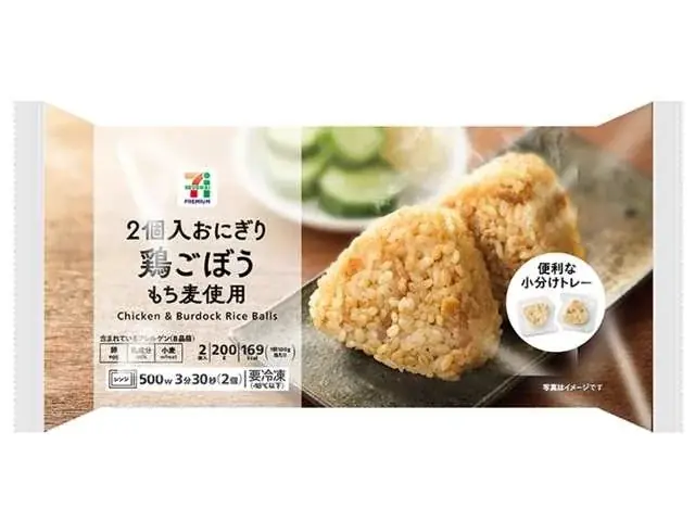3月【金・土・日限定】冷凍食品を一度に3個購入すると200円引きになるお得なキャンペーンを開催！ 画像 2