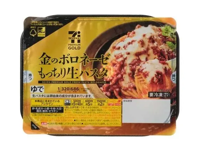3月【金・土・日限定】冷凍食品を一度に3個購入すると200円引きになるお得なキャンペーンを開催！ 画像 5