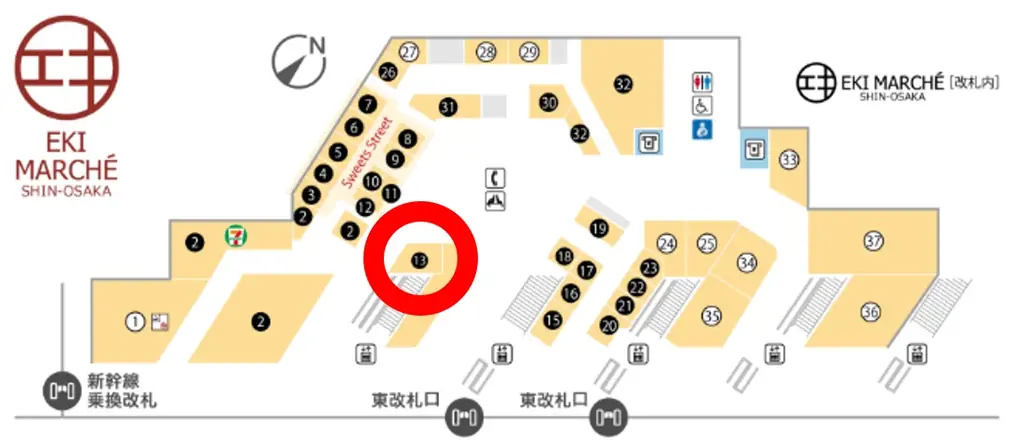 駅ナカの2025大阪・関西万博オフィシャルストア JR新大阪駅 エキマルシェ店が2026年7月末まで期間延長！！ 画像 2