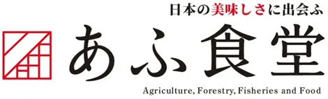 「浜松・浜名湖うまいもんフェア2026」開催！浜松・浜名湖地域の農畜水産物を集めたフェアを2/24より開催いたします！ 画像 19