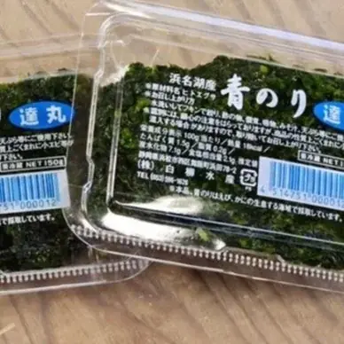 「浜松・浜名湖うまいもんフェア2026」開催！浜松・浜名湖地域の農畜水産物を集めたフェアを2/24より開催いたします！ 画像 6