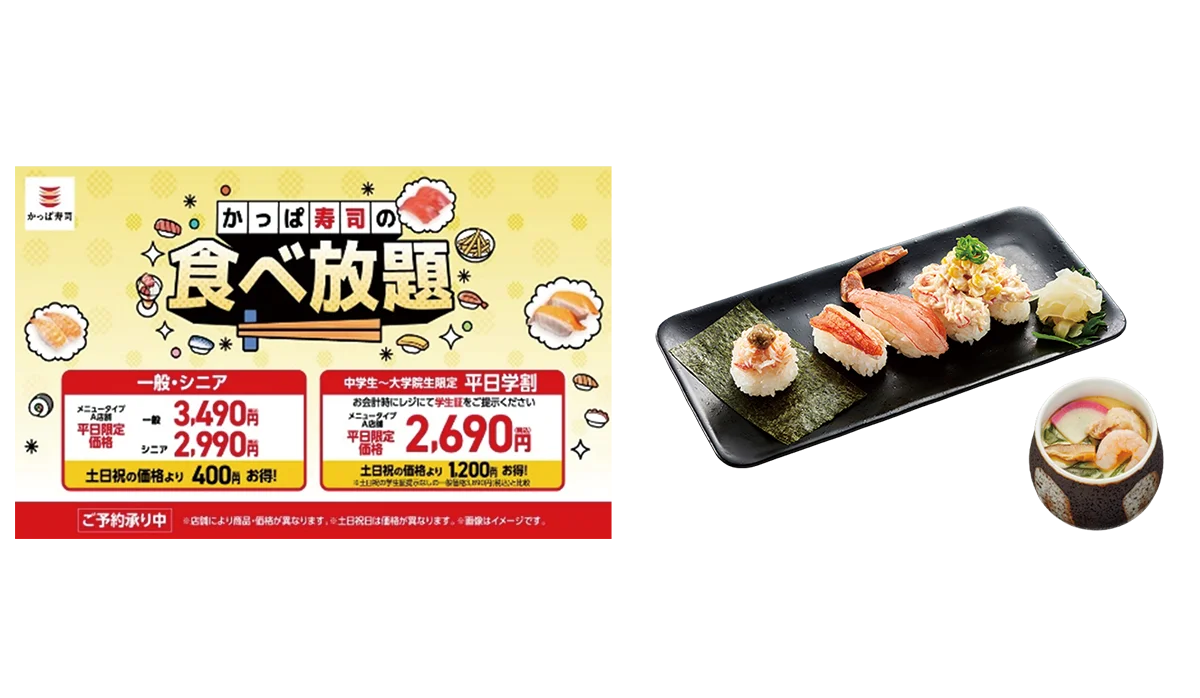 旬ネタ5貫蟹セット