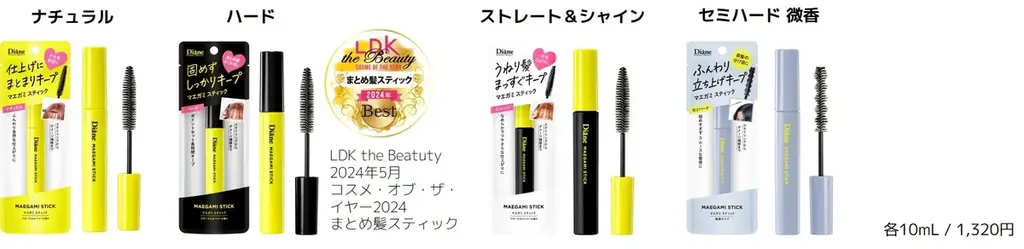 日本初！※香りを髪に閉じ込めてキープする新技術 『ダイアン パーフェクトビューティー』から「シルキーシャイン」が新登場！ 画像 8