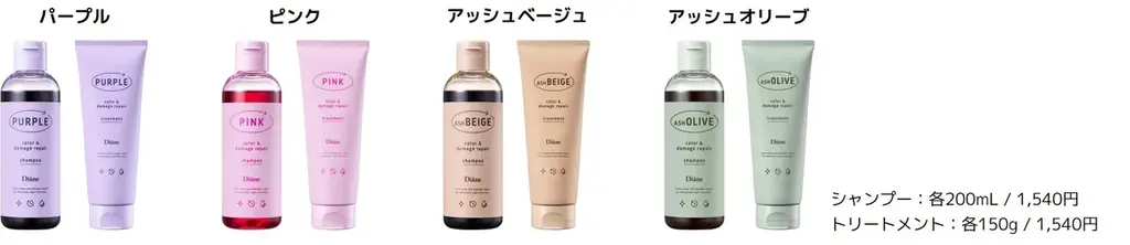 日本初！※香りを髪に閉じ込めてキープする新技術 『ダイアン パーフェクトビューティー』から「シルキーシャイン」が新登場！ 画像 9