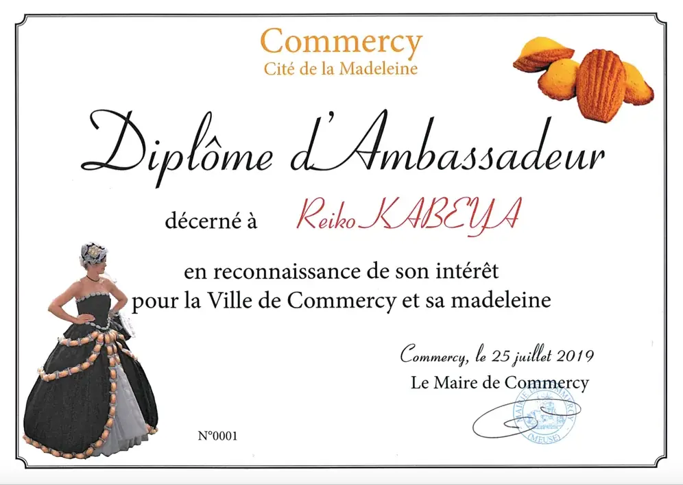 日本初！「マドレーヌ祭り」が愛知県蒲郡市にて開催！フランス発祥の伝統文化と地域活性を融合 画像 16