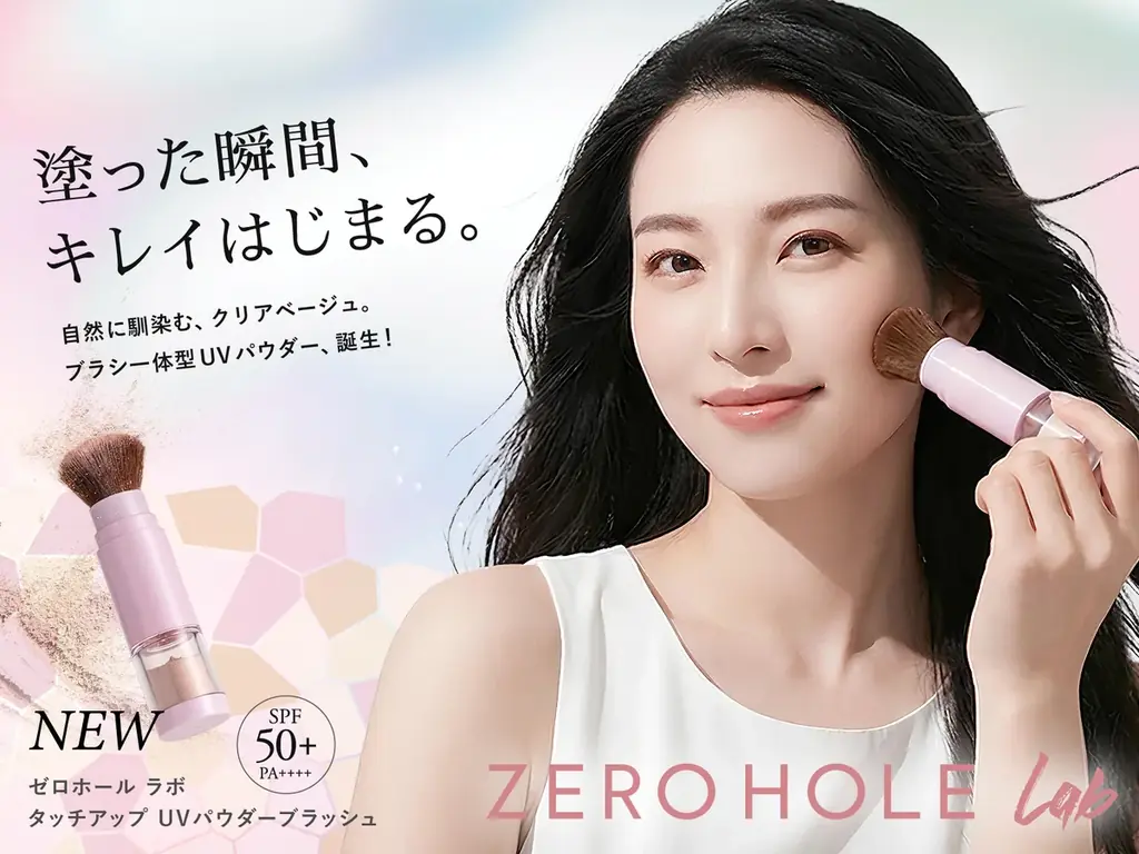 【新発売】メイクの上から瞬時に“キレイ”をON。ブラシ一体型で叶える、大人のためのUVリタッチ。「タッチアップ UVパウダーブラッシュ」2026年3月5日デビュー！ 画像 1