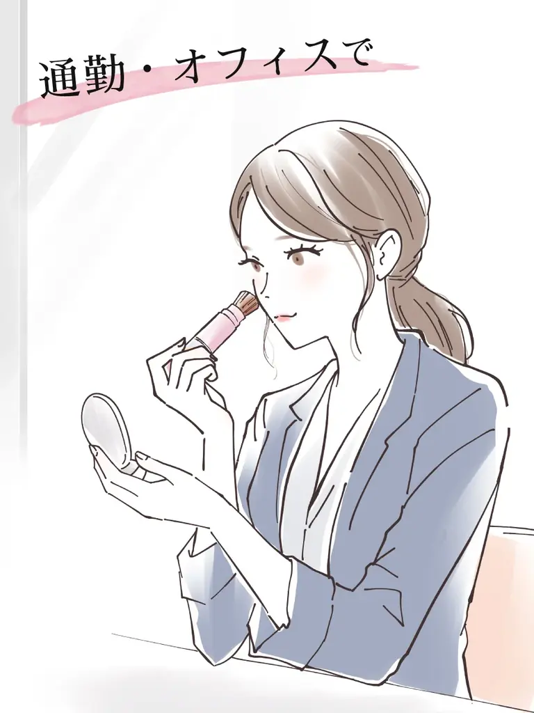 【新発売】メイクの上から瞬時に“キレイ”をON。ブラシ一体型で叶える、大人のためのUVリタッチ。「タッチアップ UVパウダーブラッシュ」2026年3月5日デビュー！ 画像 10