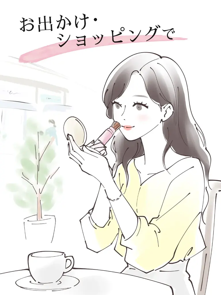 【新発売】メイクの上から瞬時に“キレイ”をON。ブラシ一体型で叶える、大人のためのUVリタッチ。「タッチアップ UVパウダーブラッシュ」2026年3月5日デビュー！ 画像 11