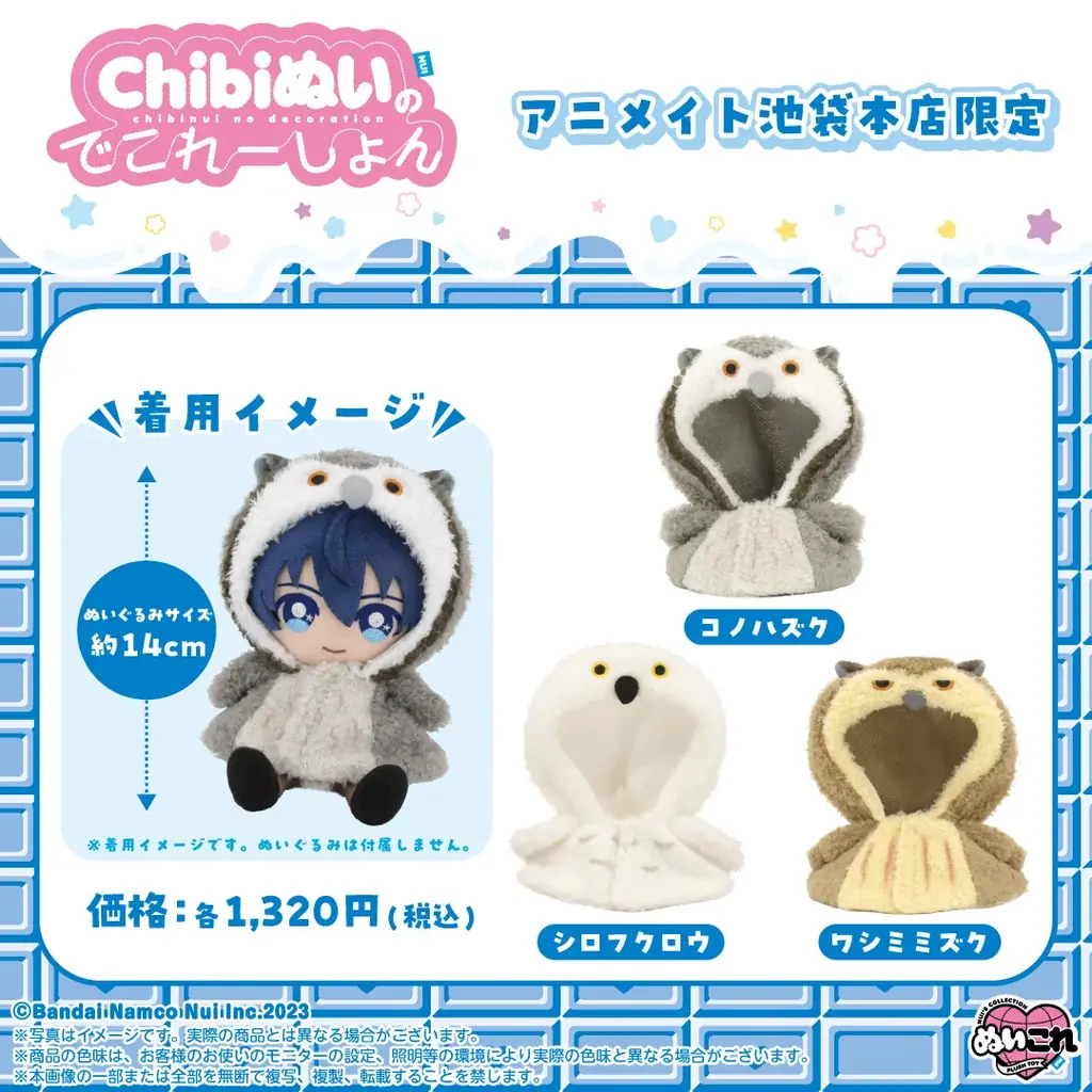 【3周年を記念した豪華企画がたくさん！】アニメイト池袋本店3周年記念桜まつりの続報解禁！　30,000円分の商品券やゲームソフトなどが当たる抽選会も実施…！？ 画像 6