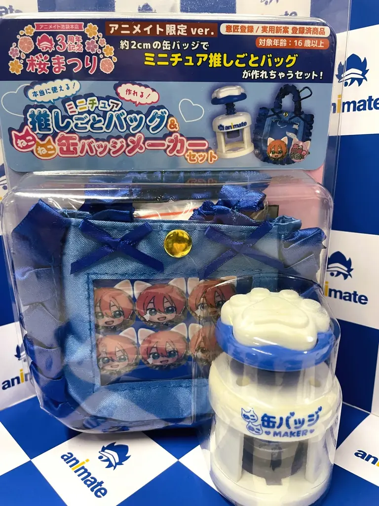 【3周年を記念した豪華企画がたくさん！】アニメイト池袋本店3周年記念桜まつりの続報解禁！　30,000円分の商品券やゲームソフトなどが当たる抽選会も実施…！？ 画像 7