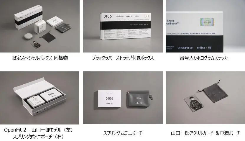 Shokzのブランドアンバサダーにサカナクションの山口一郎が就任！数量限定で「OpenFit 2+ 山口一郎モデル」を共同制作 画像 3