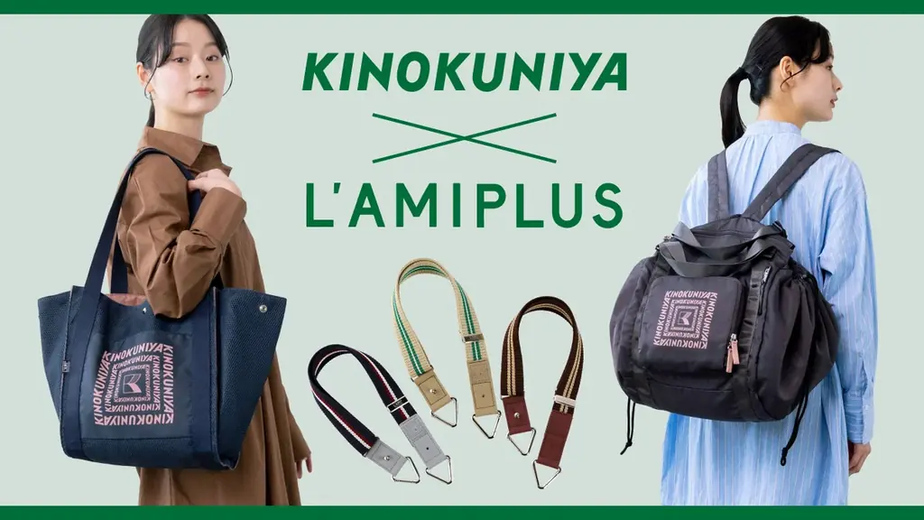 【紀ノ国屋】大人気！フェリシモの雑貨ブランドL’AMI+（ラミプリュス）とコラボ。「レジカゴリュック　ブラックベリー」など全3アイテムが新登場！ 画像 1