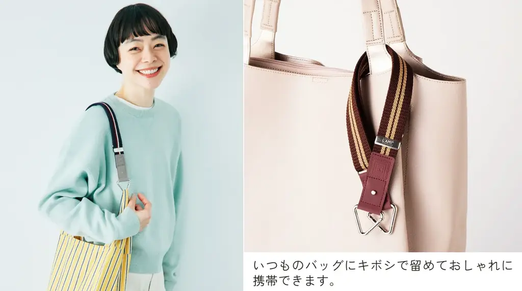 上質な暮らしを提案する「紀ノ国屋」とコラボ　シリーズ累計販売数30万個突破・発売10周年を迎える傑作「レジカゴリュック」など全４アイテムがフェリシモ「ラミプリュス」から新登場 画像 13