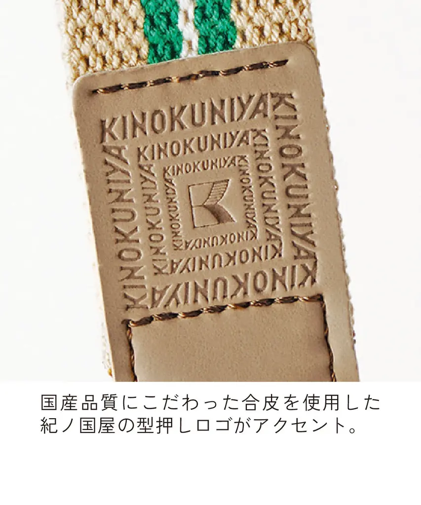 上質な暮らしを提案する「紀ノ国屋」とコラボ　シリーズ累計販売数30万個突破・発売10周年を迎える傑作「レジカゴリュック」など全４アイテムがフェリシモ「ラミプリュス」から新登場 画像 14