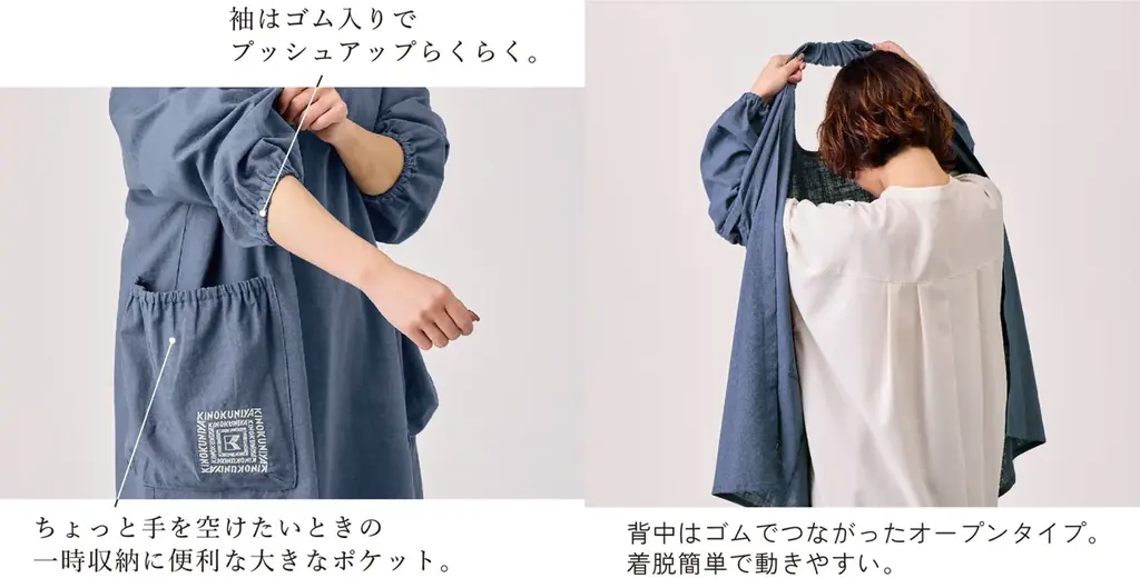 上質な暮らしを提案する「紀ノ国屋」とコラボ　シリーズ累計販売数30万個突破・発売10周年を迎える傑作「レジカゴリュック」など全４アイテムがフェリシモ「ラミプリュス」から新登場 画像 17