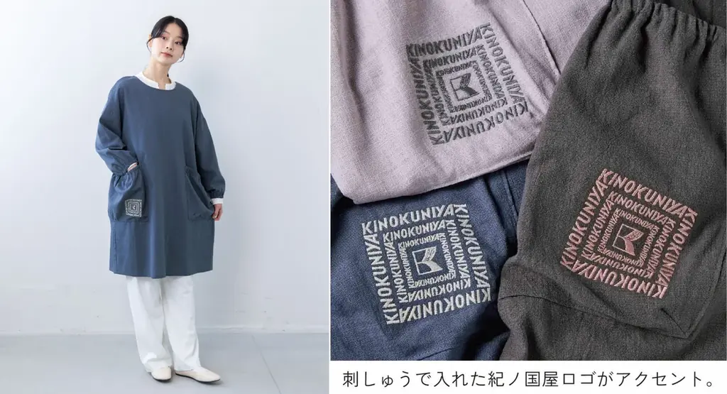 上質な暮らしを提案する「紀ノ国屋」とコラボ　シリーズ累計販売数30万個突破・発売10周年を迎える傑作「レジカゴリュック」など全４アイテムがフェリシモ「ラミプリュス」から新登場 画像 19